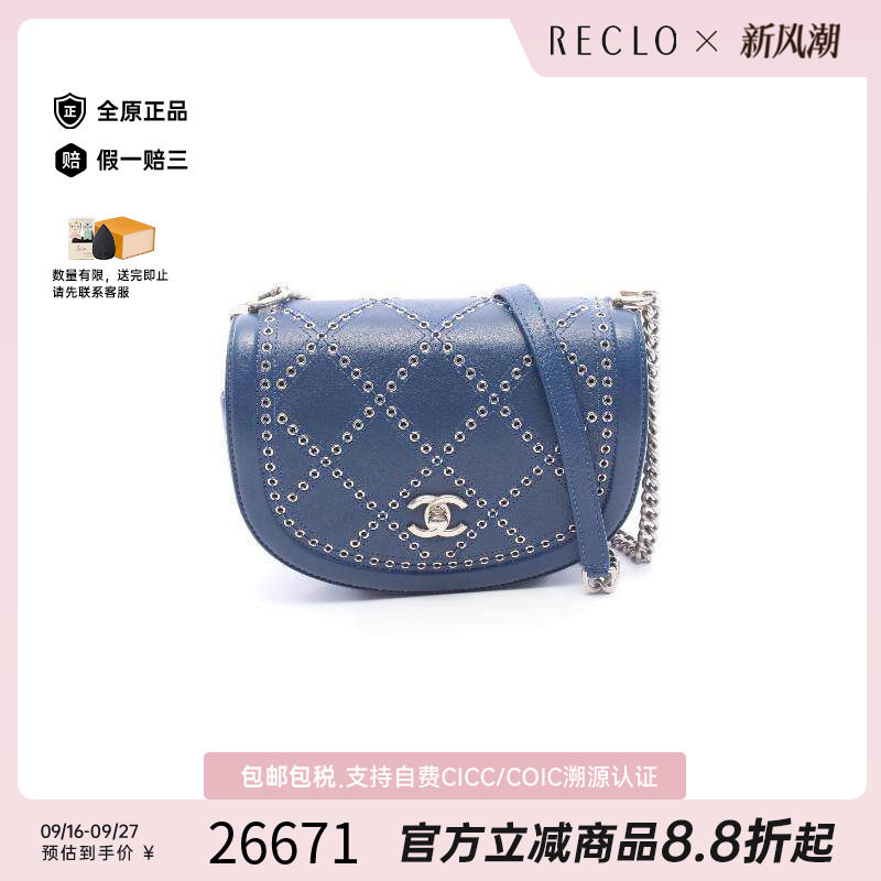 中古Chanel香奈儿斜挎包