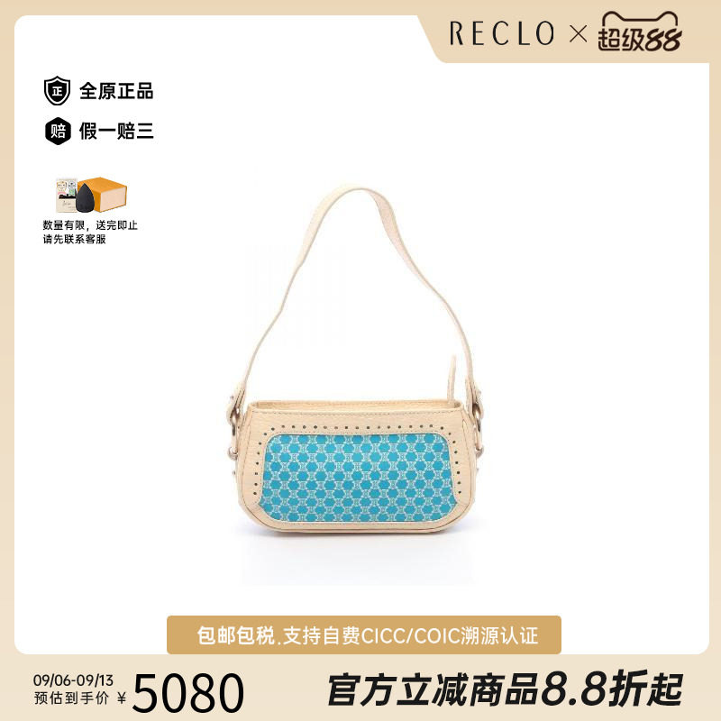 中古Celine赛琳单肩包レディース
