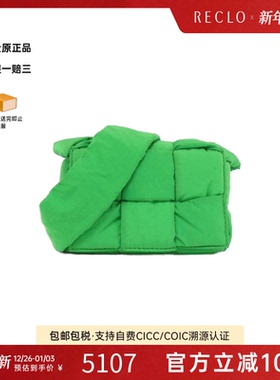 中古Bottega Veneta女包A级95新691018 VBO81 Bag邮差编织斜挎包