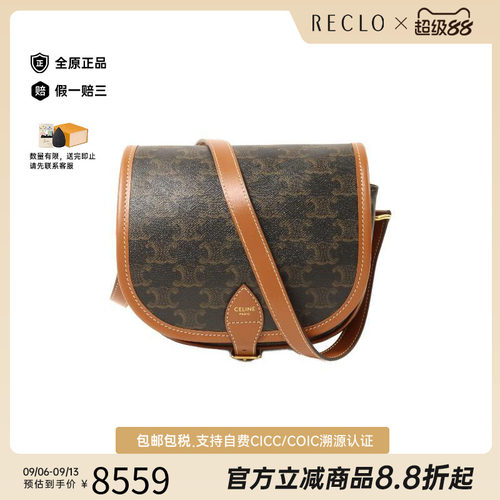 中古Celine赛琳斜挎包レディース