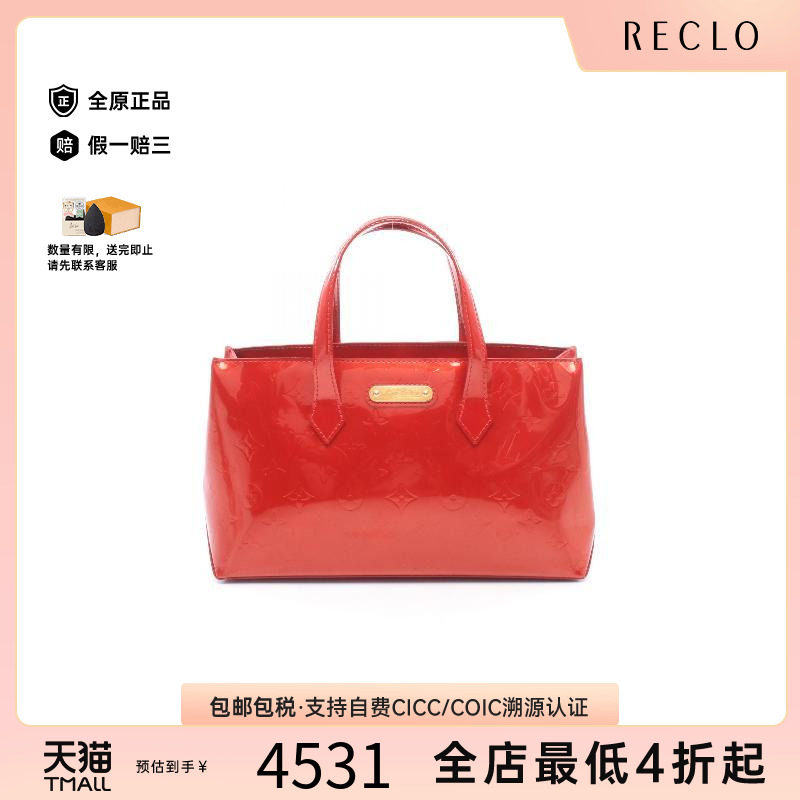 中古LV路易威登手提包レディース