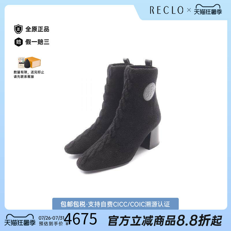中古Hermes爱马仕鞋レディース棉