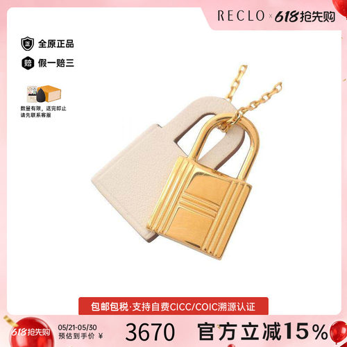 中古Hermes爱马仕项链レディース