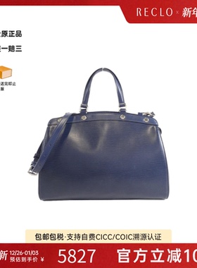 中古LV路易威登女包B级9新 Brea水波纹斜挎包