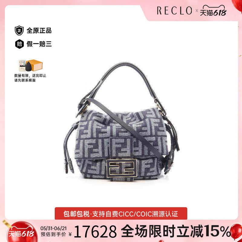 中古Fendi芬迪斜挎包レディース
