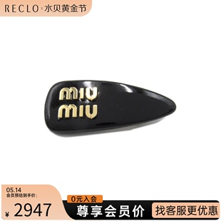 Valletta发卡5IF092069F0002RECLO 中古Miu Miu缪缪S级99新