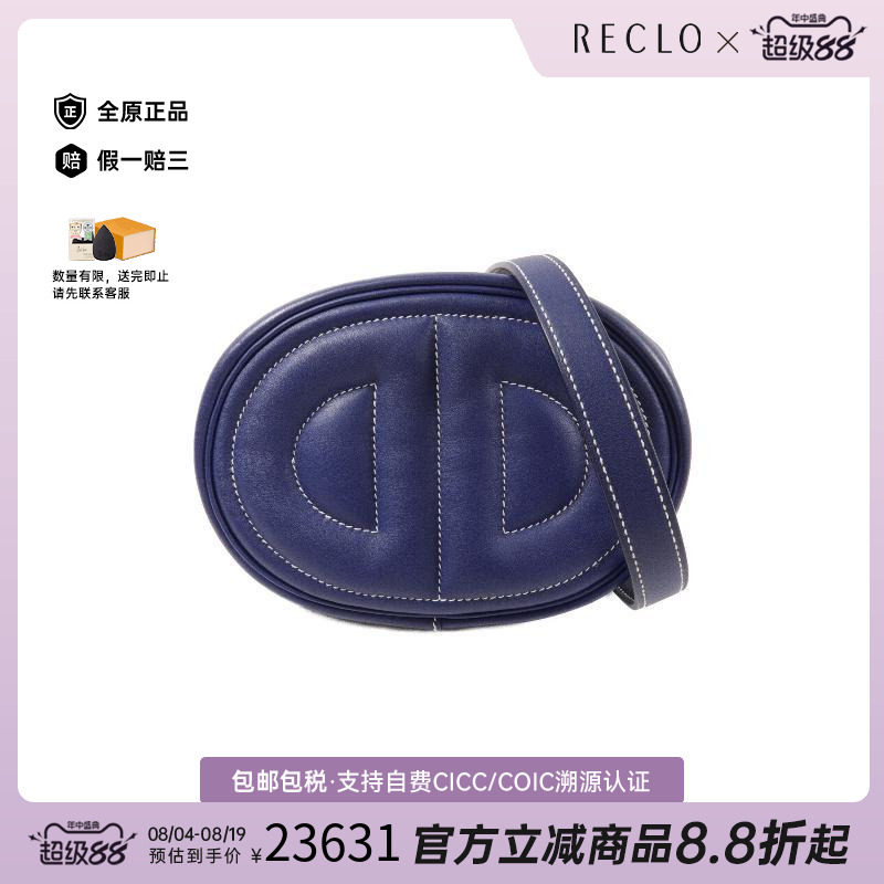 中古Hermes爱马仕腰包レディース