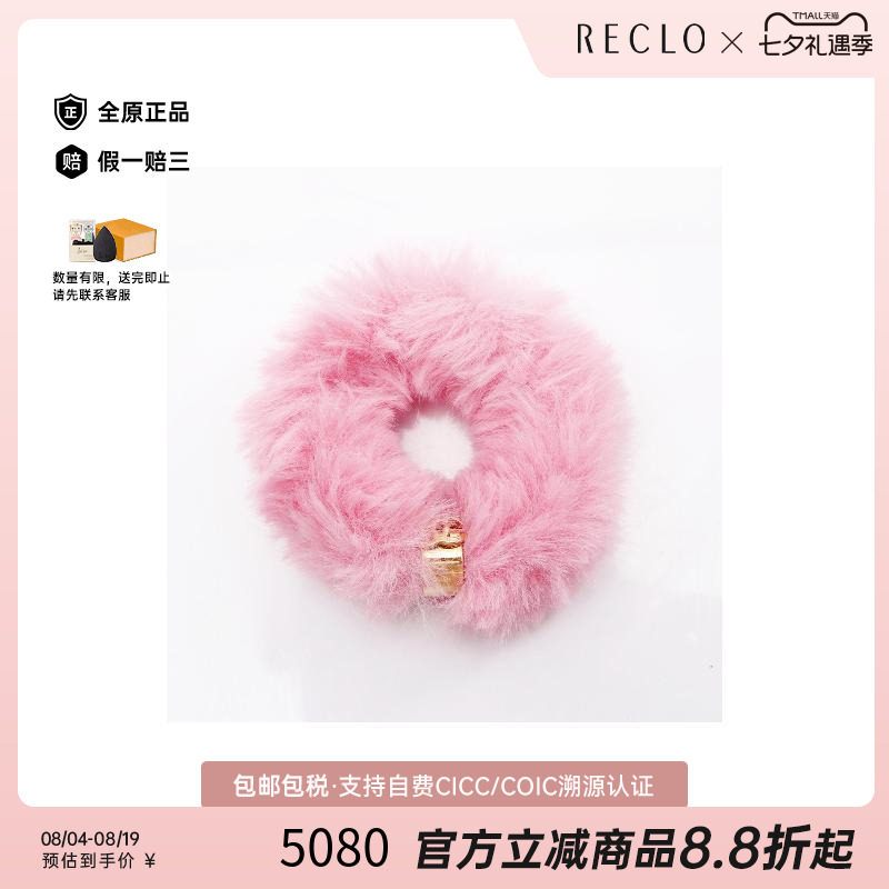 中古Chanel香奈儿其他