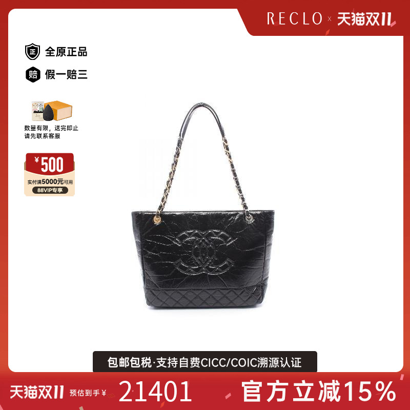 中古Chanel香奈儿托特包