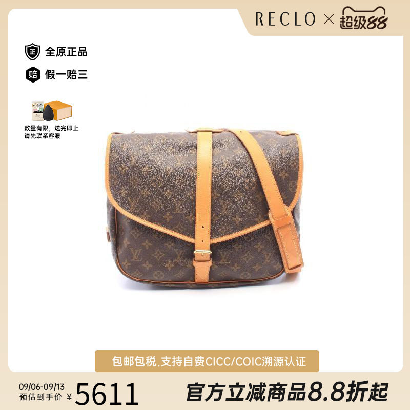 日本中古二奢LV路易威登女包B级9新涂层/防水帆布斜挎包棕色正品