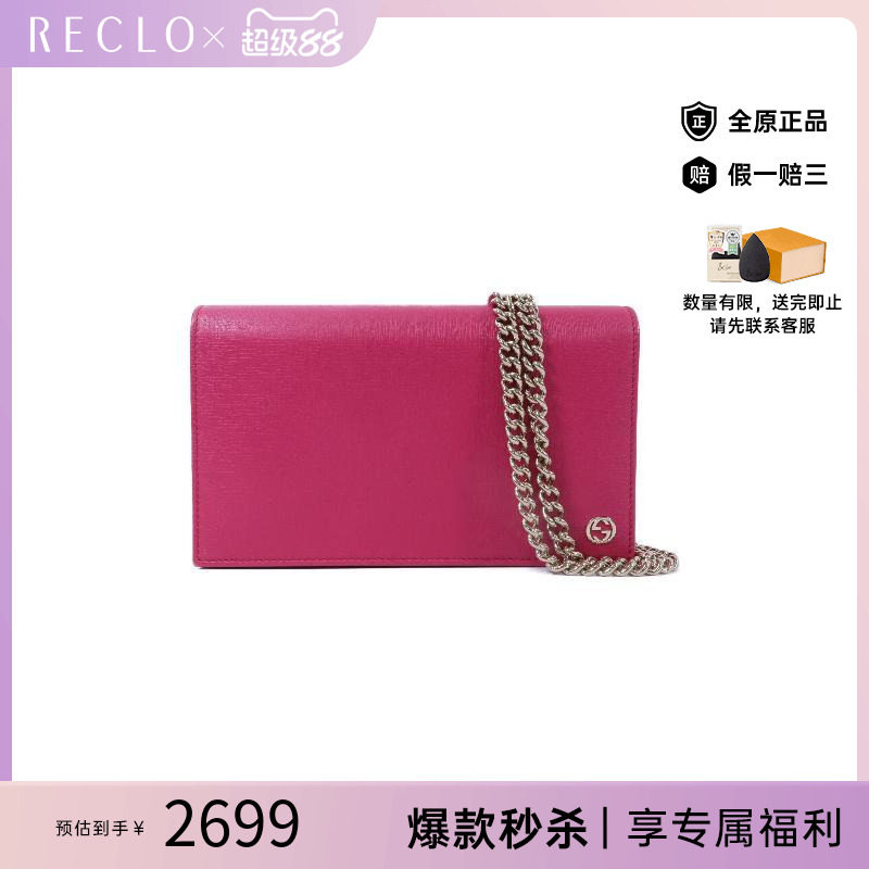中古Gucci古驰斜挎包レディース
