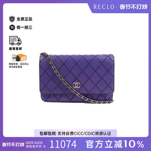 中古Chanel香奈儿女包B级9新Shoulder bag肩包牛皮斜挎包蓝色HK