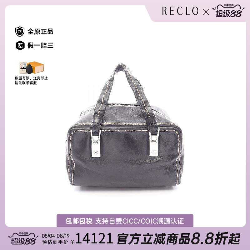中古Chanel香奈儿手提包
