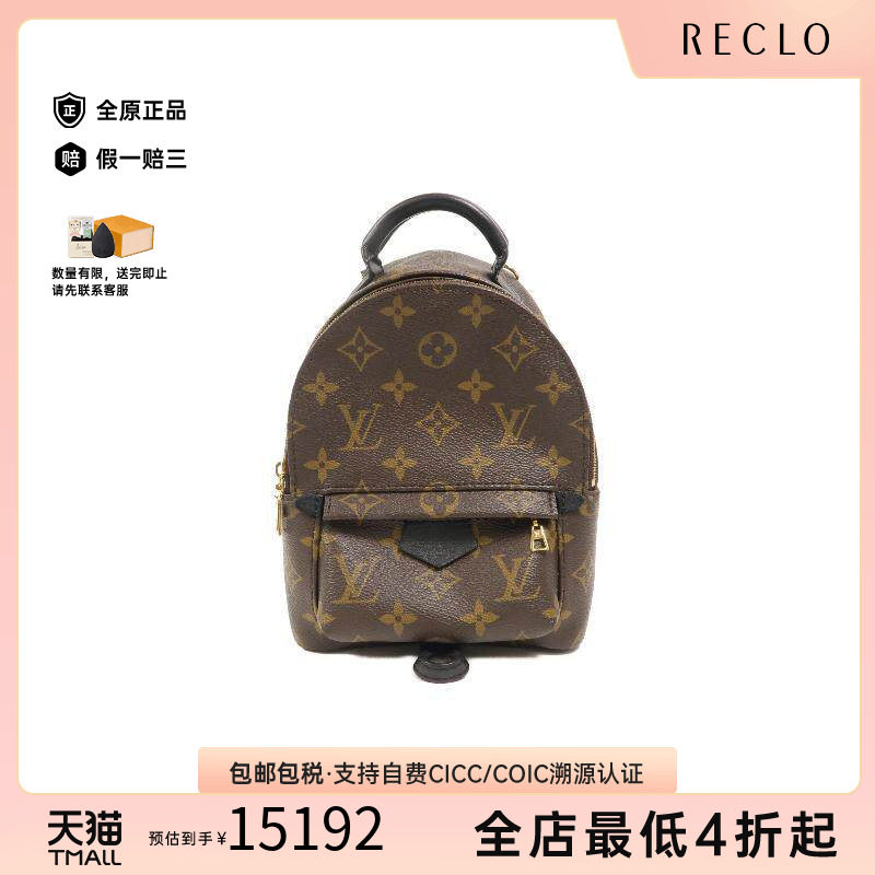 中古LV路易威登斜挎包レディース