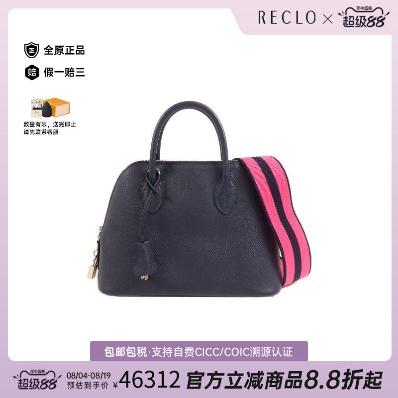 中古Hermes爱马仕斜挎包