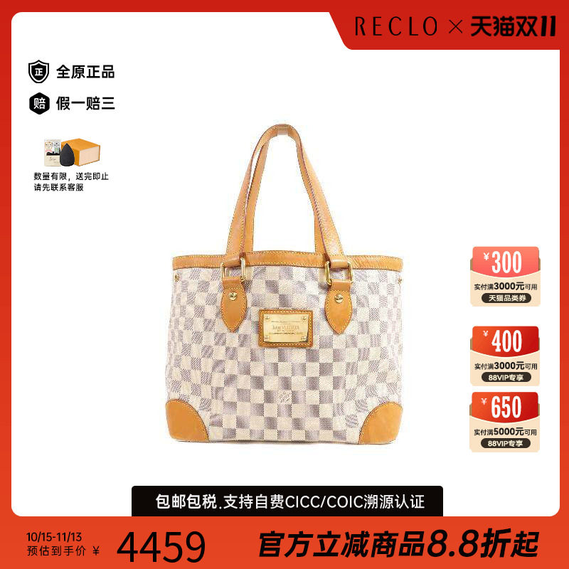 中古LV路易威登托特包