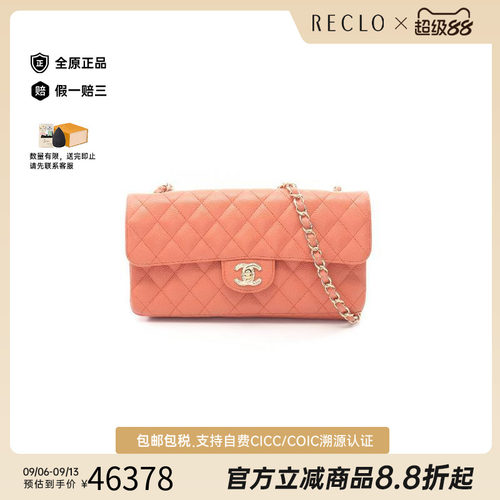 中古Chanel香奈儿单肩包