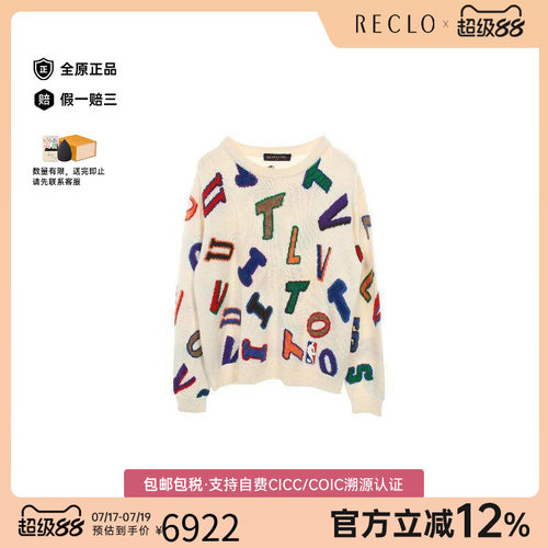 中古LV路易威登上衣メンズ羊毛