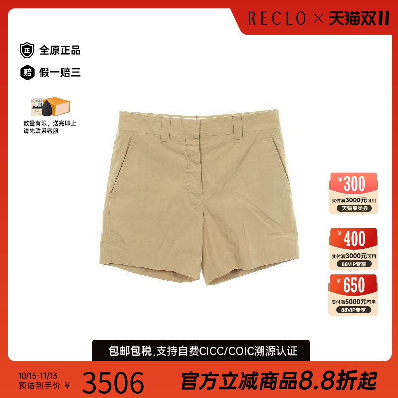 中古奢侈品Miu Miu缪缪女A级95新Pants裤子棉下身服饰