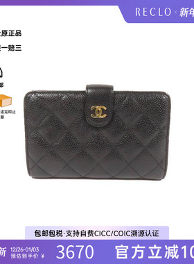 中古Chanel香奈儿女B级9新Bi-fold wallet双折钱包牛皮短钱包黑色