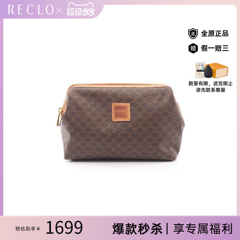 中古Celine赛琳化妆包レディース