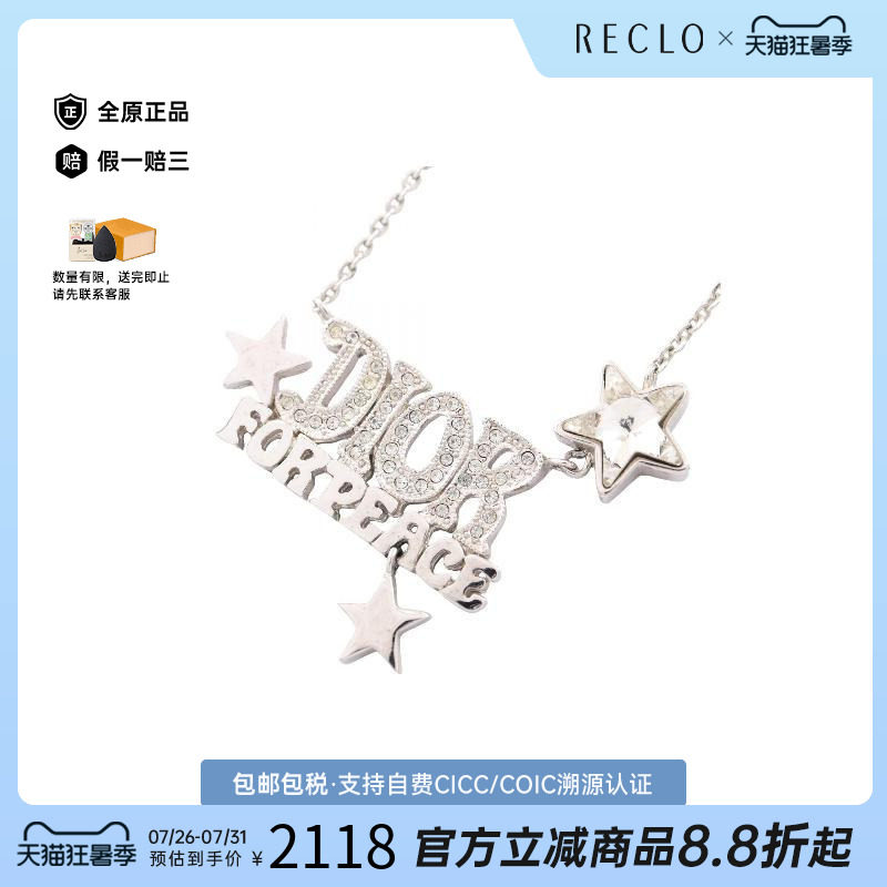 中古Dior迪奥项链レディース塑料