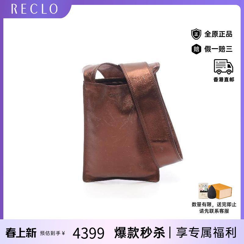 中古Chanel香奈儿女包B级9新Shoulder bag肩包牛皮斜挎包棕色正品