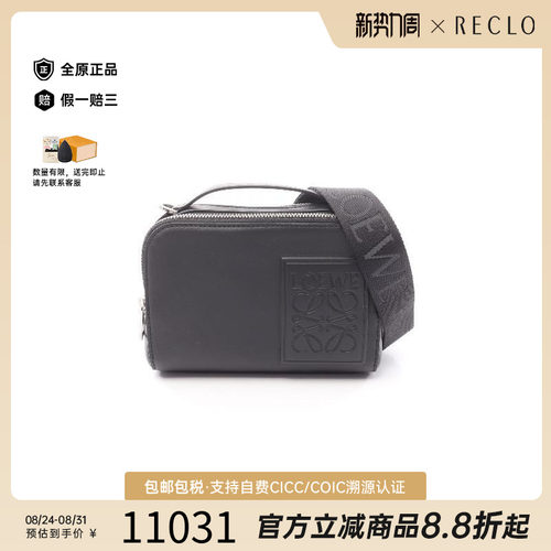 中古Loewe罗意威斜挎包メンズ