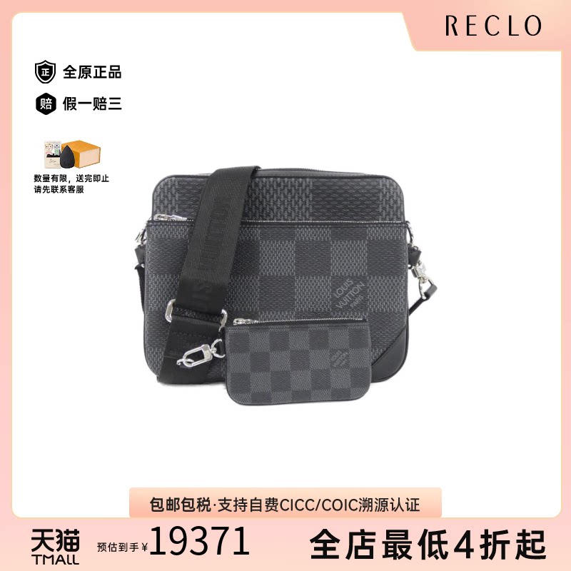 中古LV路易威登斜挎包