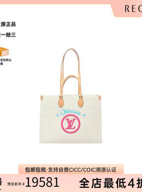 中古LV路易威登托特包