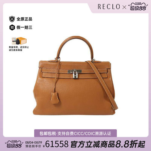 中古Hermes爱马仕斜挎包
