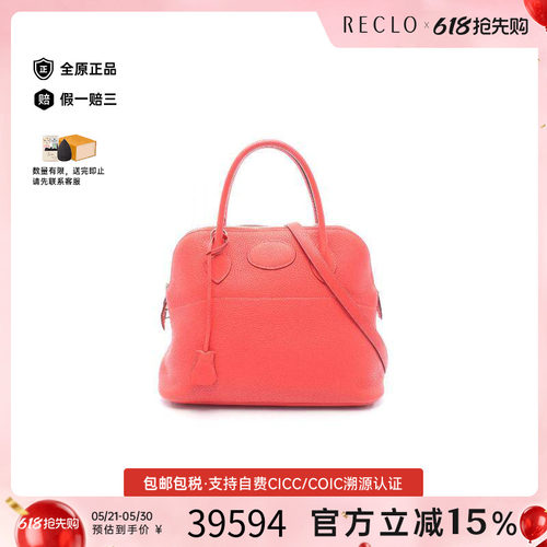 中古Hermes爱马仕手提包