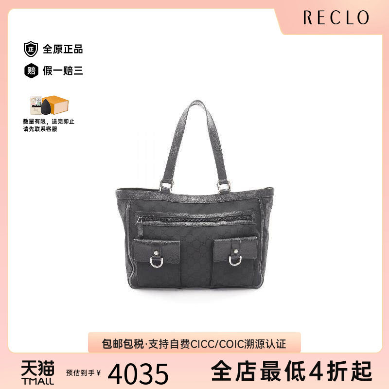 中古-日本进口Gucci古驰托特包图片
