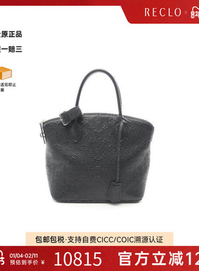 中古LV路易威登女包B级9新lock it牛皮托特包黑色