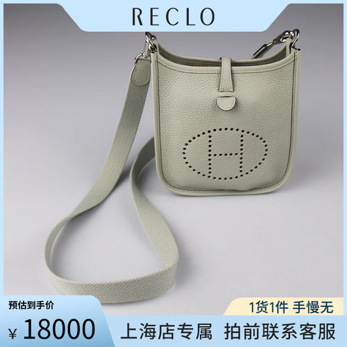 中古「9.5新」HERMESEVELYNE