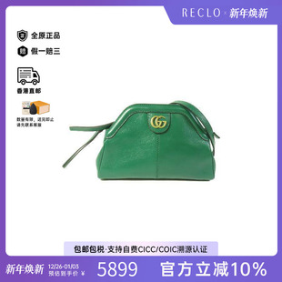 中古Gucci古驰女包A级95新Shoulder bag肩包牛皮斜挎包绿色正品