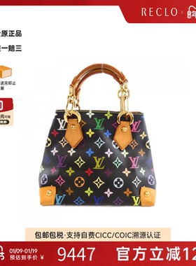 中古LV路易威登女包B级9新Multicolore Audra手提包