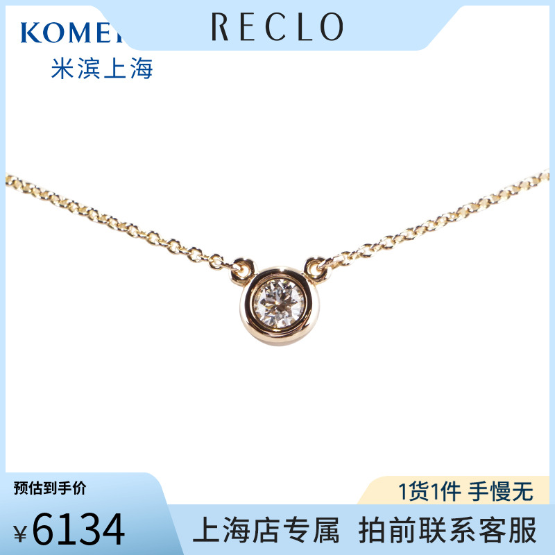 中古「95新」蒂芙尼TIFFANYBY THE YARD钻石750玫瑰金42cm项链
