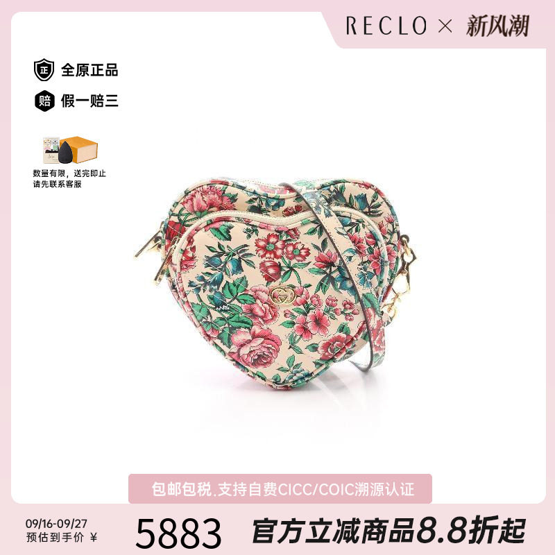 中古Gucci古驰斜挎包レディース