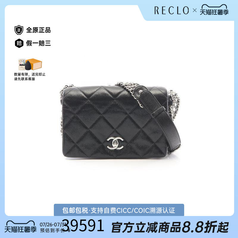 中古Chanel香奈儿斜挎包