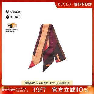 中古Hermes爱马仕女A级95新scarf围巾丝绸围巾/丝巾多色