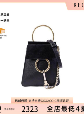 中古Chloe克洛伊女包B级9新Shoulder bag肩包牛皮斜挎包黑色