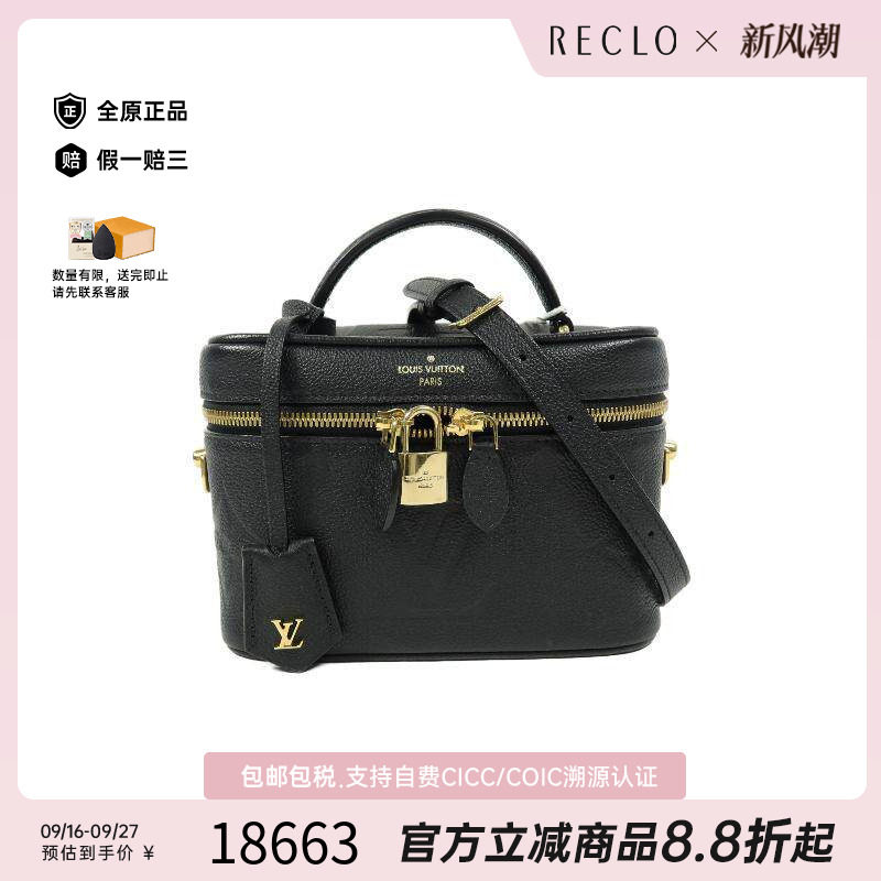 中古LV路易威登斜挎包レディース
