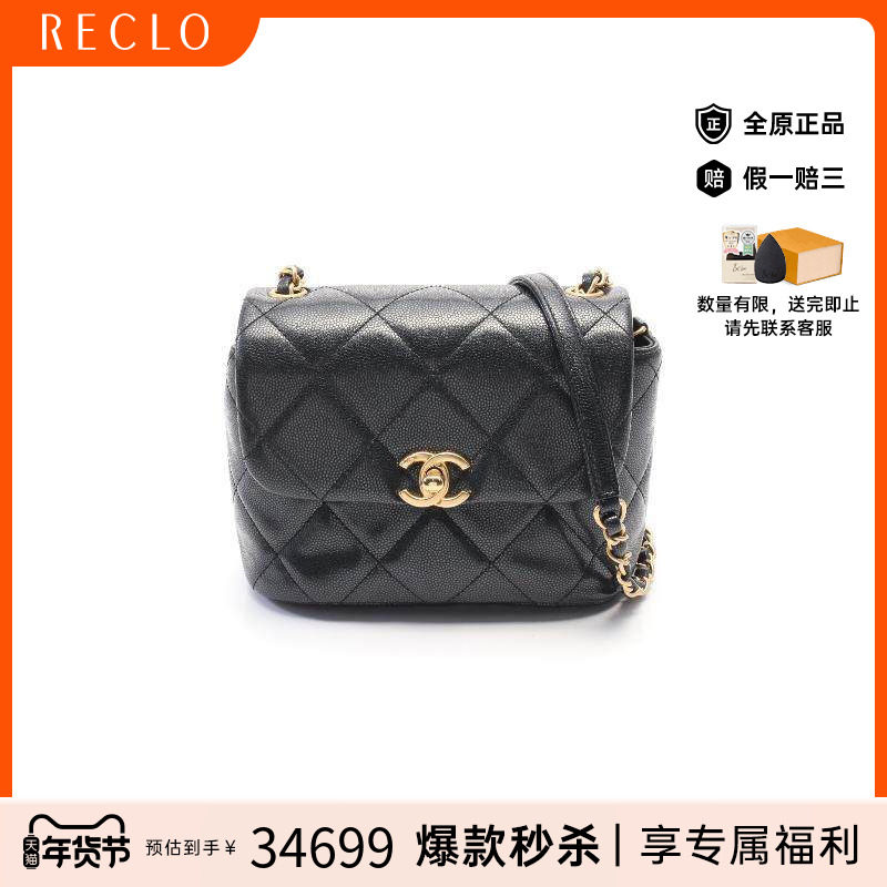 中古Chanel香奈儿女包A级95新mini matelasse方胖子斜挎包RECLO
