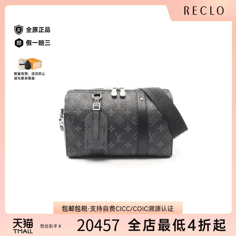 中古LV路易威登斜挎包メンズ