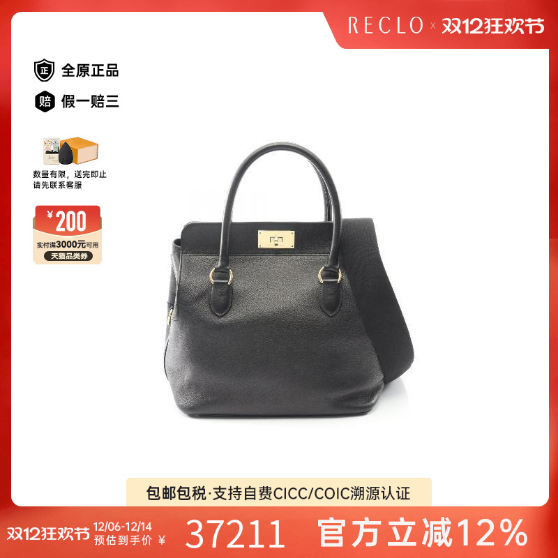 中古Hermes爱马仕手提包