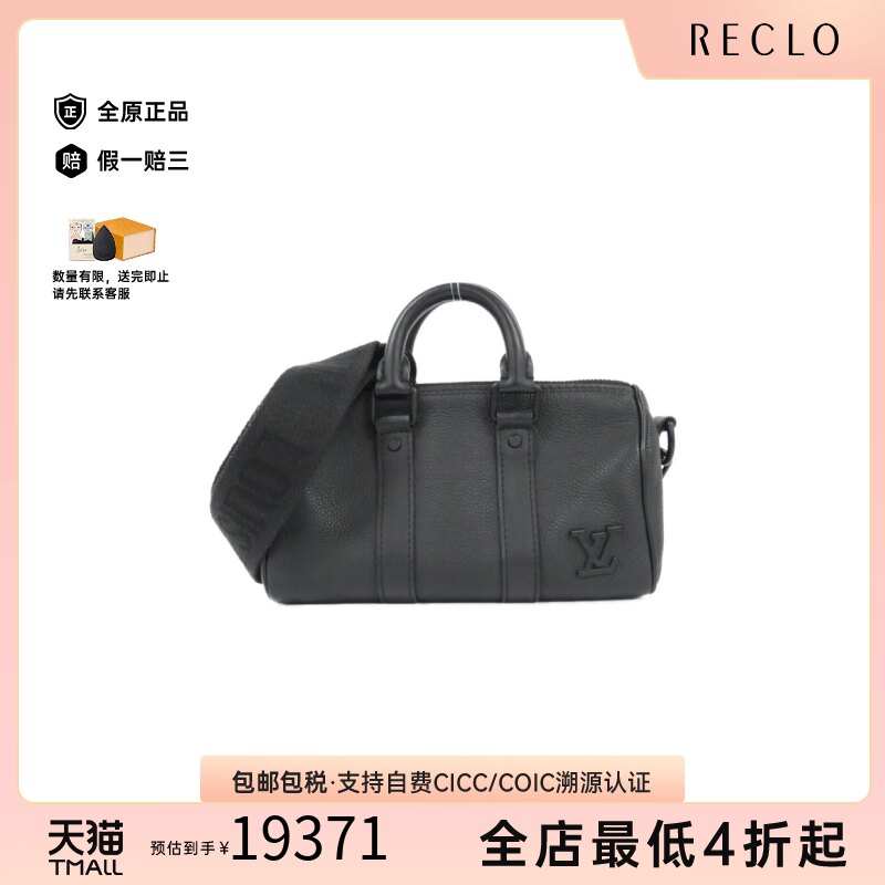 中古LV路易威登Keepall女包