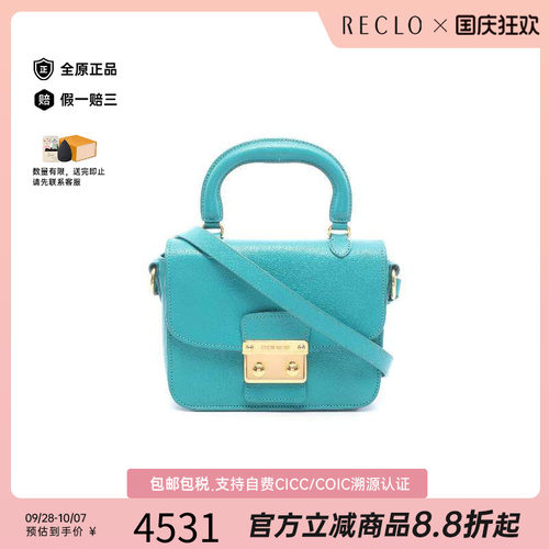 中古MiuMiu缪缪斜挎包
