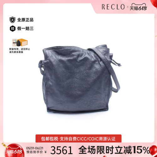 中古Loewe罗意威斜挎包