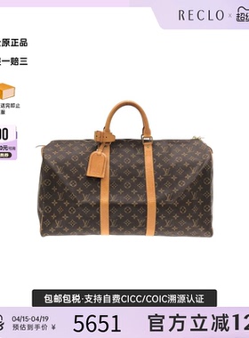 中古LV路易威登通用B级9新Monogram Keepall旅行袋老花手提包